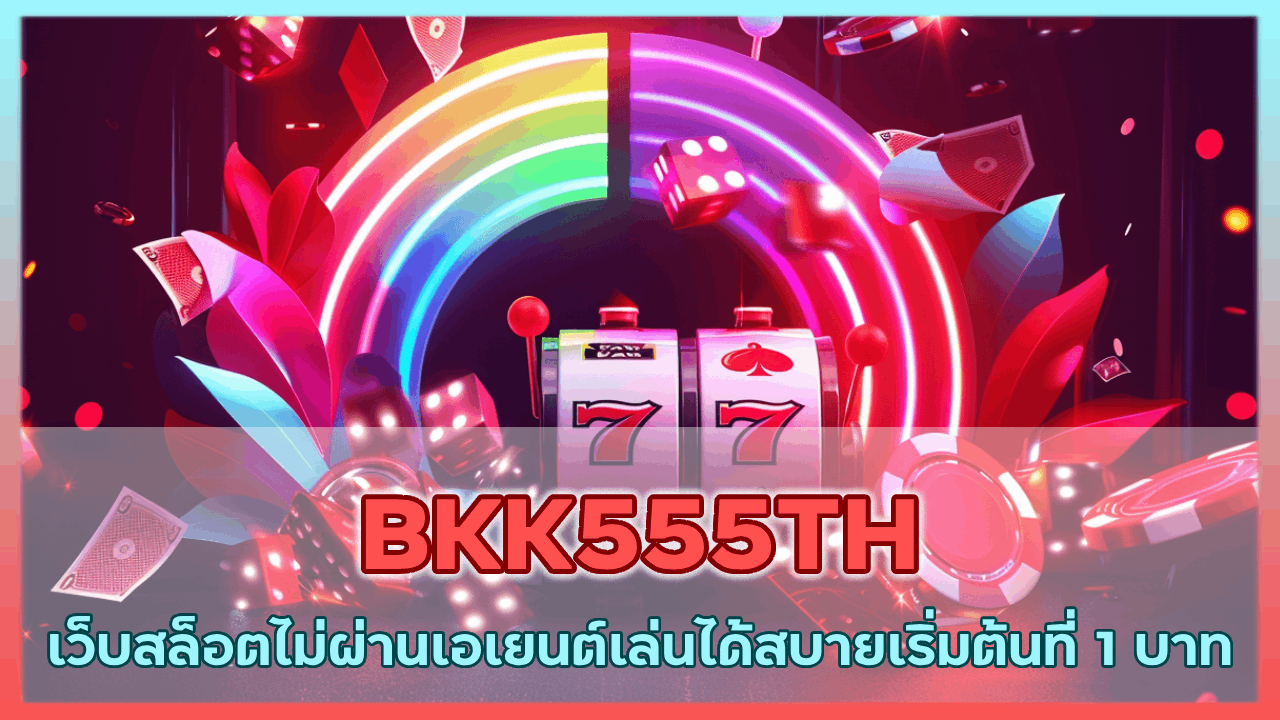 BKK555TH