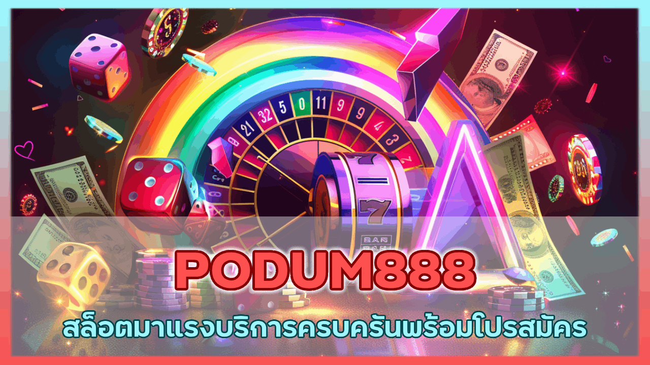 PODUM888