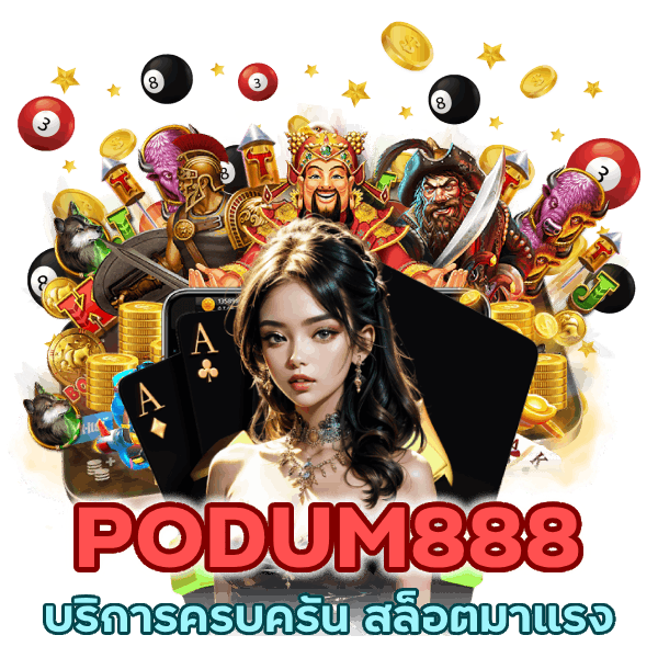 บริการครบครัน สล็อตมาแรง