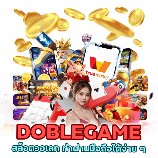 สล็อตวอเลท