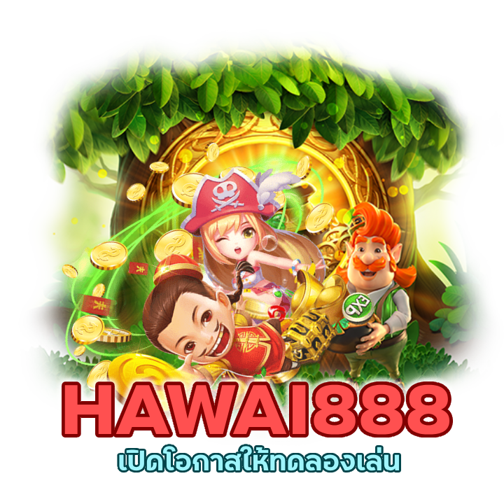 ทดลองเล่นเกม SLOTHAWAI888