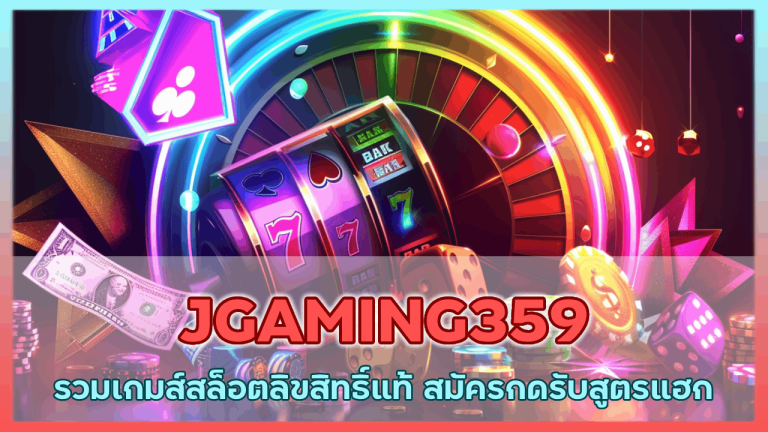 JGAMING359